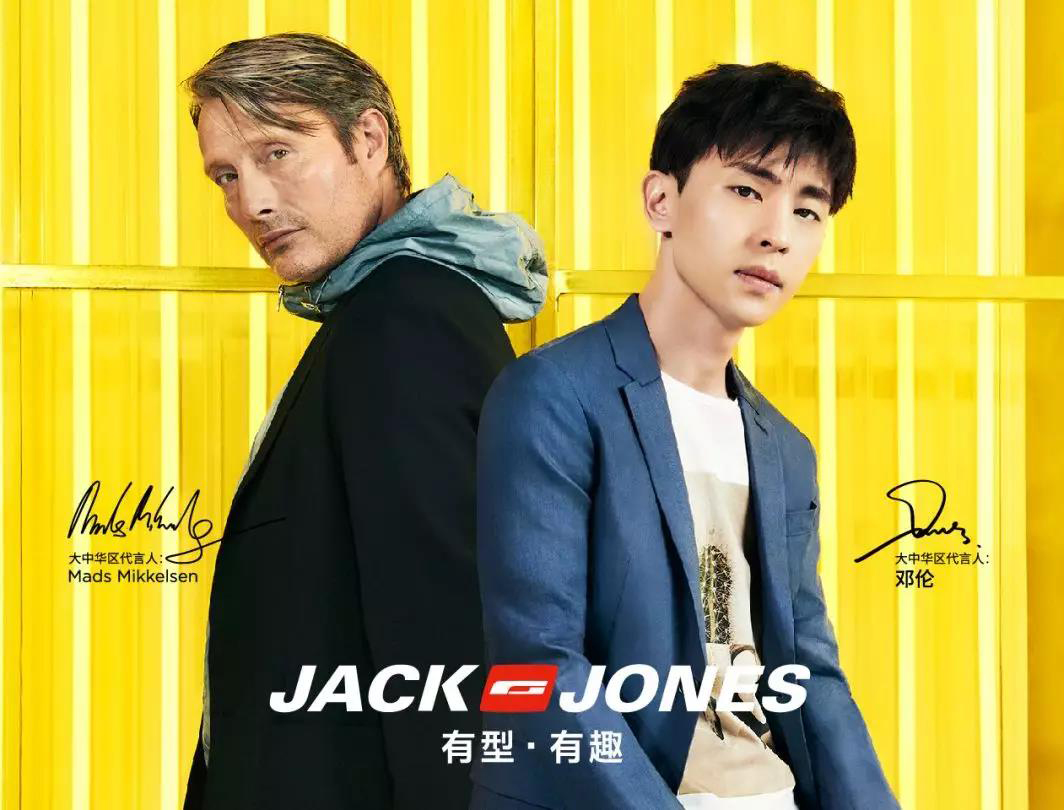 JACK & JONES-邓伦2